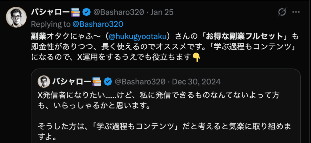 購入者の声